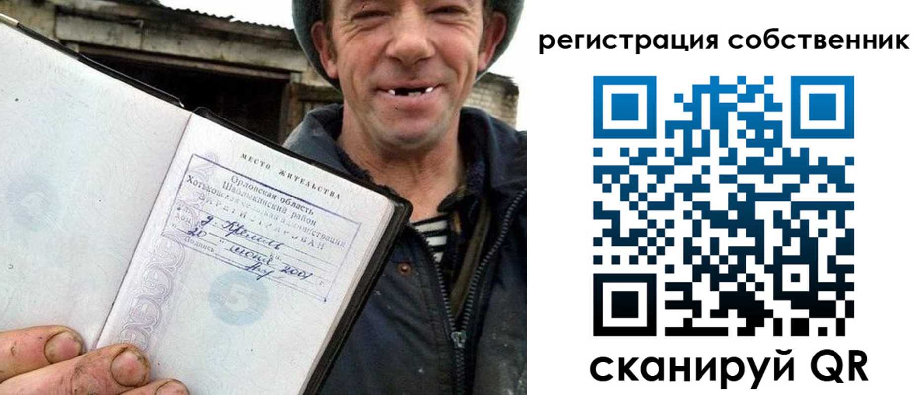 временная регистрация надежно в Заволжске