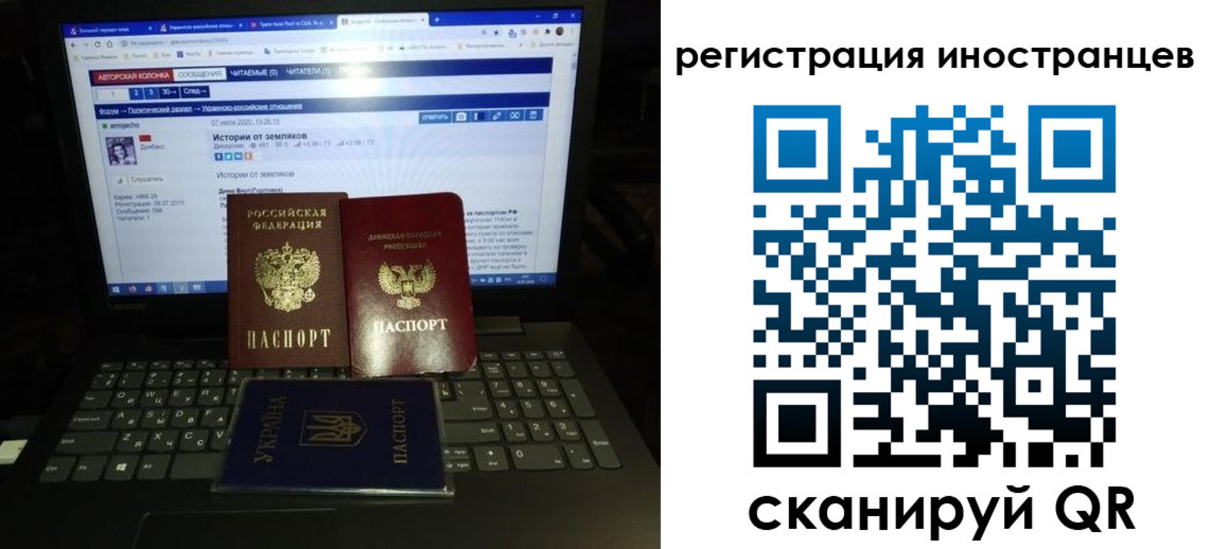 регистрация для школы в Заволжске