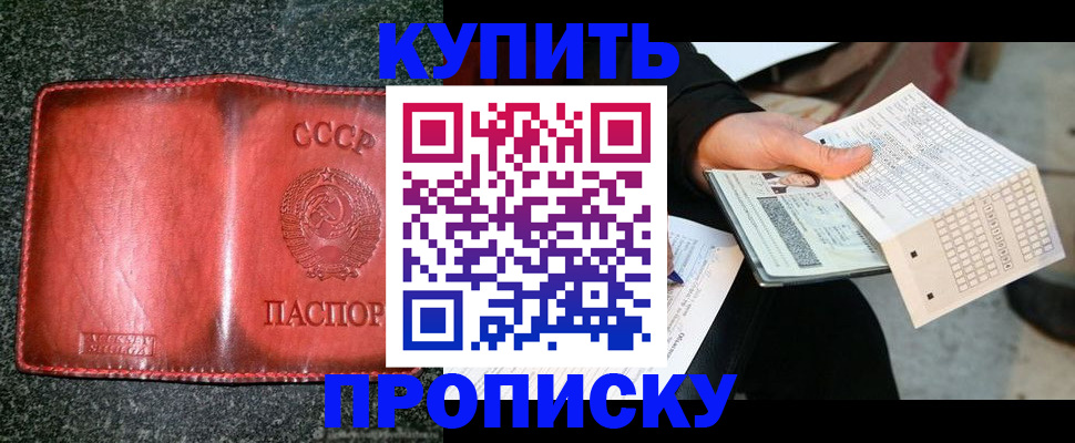 временная регистрация адрес в Заволжске